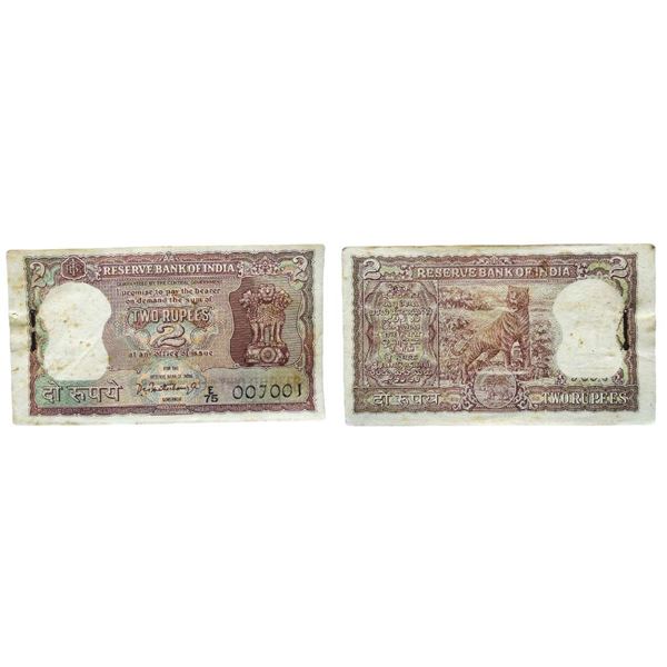 Rupees 2 bundle, signed by P.c. Bhattacharya, 1967, E-prefix with fancy no. 007 (B-7) Very fine , ra