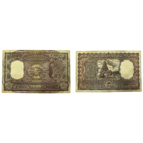 Rupees 1000, 1975, signed N. C. Sengupta, Bombay, (J&R 6.9.4.1). About Very Fine