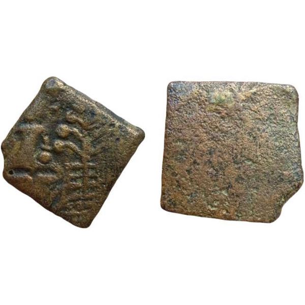 Ancient, Post Mauryan, Ujjain, (2nd-1st Century BC), Seated Mahakal Type, Copper Unit, 6.10 gms, Sea