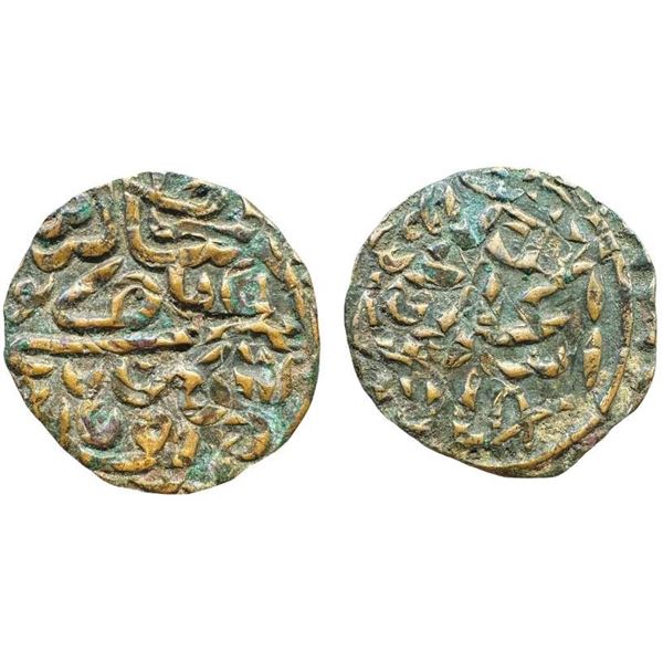 Khandesh Sultanate, Bahadur Shah (AH 1006-1009, 1597-1601 AD), Double Struck Error, Copper Falus, 17