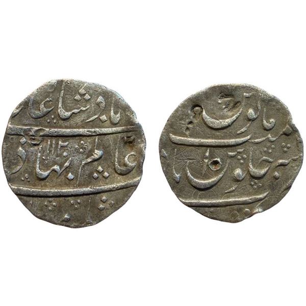 Shah Alam Bahadur, Silver Rupee, 11.250g, Nusratabad Mint, AH 1120/ry2 , (KM 348.30) fine + , scarce
