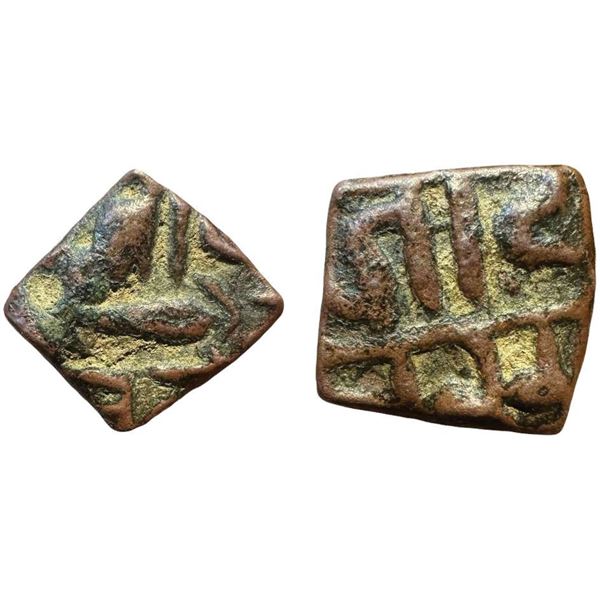 Gonds of Devagadh, Koka Shah (1620-1640 AD), Copper Square Paisa wt 3.85g , Devgadh branch, legend S