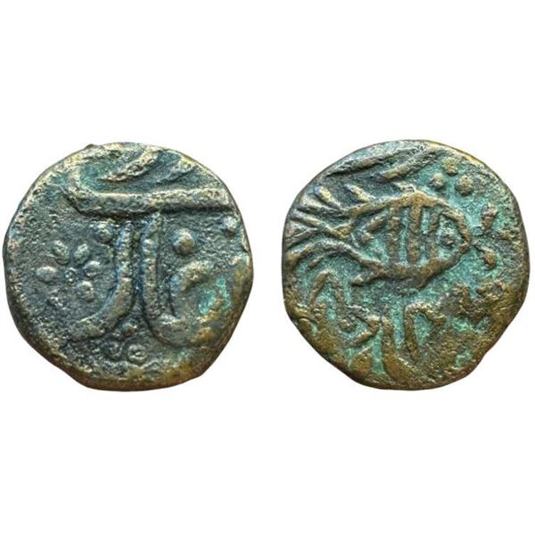 INDEPENDENT KINGDOMS: MARATHA confideracy Copper paisa