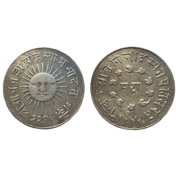 Princely state - Indore, Tukoji Rao II (1844-1886 AD), Silver Presentation Mudra, SE 1788 VS 1923, 1