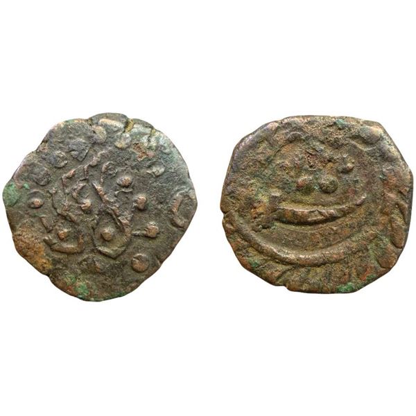 PRINCELY STATES - Jhabua, Copper Paisa, 10.470g, Gopal Singh (VS1897-1952 /1840-1895 AD, British Pro