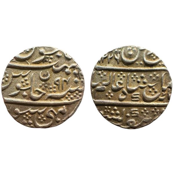 Mysore, Silver Rupee, 11.26g, British Protectorate issue, Mysore Mint, AH (12)24/74 (sic) RY, cresce