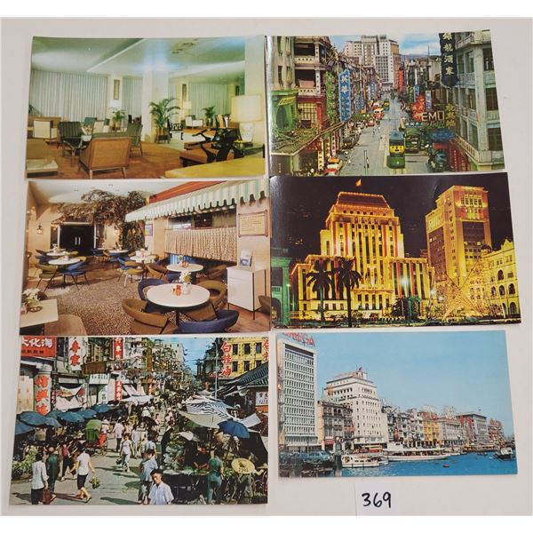 Hong Kong Postcards 65+