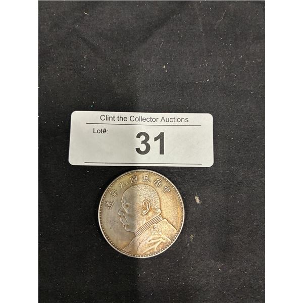 Vintage Fat Man coin