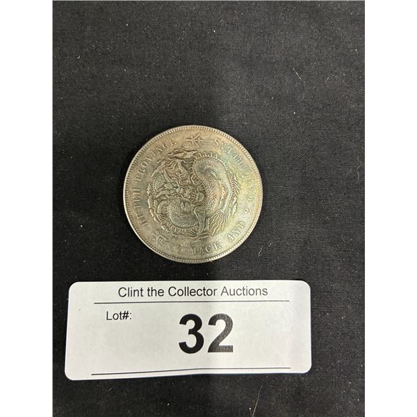 Vintage Fat Man coin