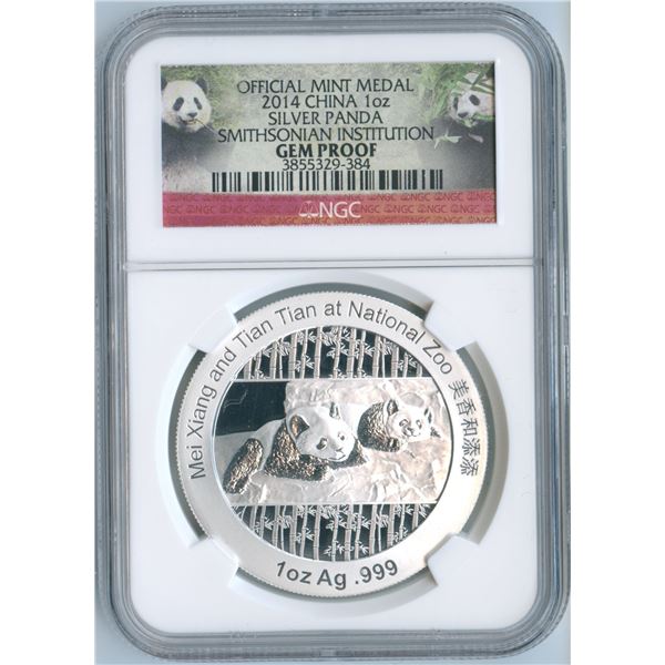 China - 2014 1oz Mint Medal