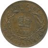 Image 2 : 1885 Newfoundland One Cent