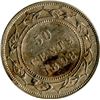 Image 2 : 1898 Newfoundland Fifty Cents