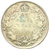 Image 9 : 1918 - 1931 Twenty-Five Cents