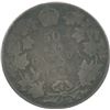 Image 2 : 1905 Fifty Cents