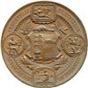 Image 1 : Lr. 1463 Industrial Exhibition Association of Toronto. 1879. Copper.