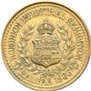 Image 1 : CH-EDOA-30 Dominion Industrial Exhibition Halifax 1906. Gilt Bronze.