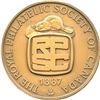 Image 7 : Lot of Three Royal Philatelic Society of Canada Award Medals.