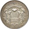 Image 2 : Lr. 641 Prince of Wales Visit to Canada Medal. 1860. Silver.