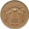 Image 2 : Lr. 641 Prince of Wales Visit to Canada Medal. 1860. Bronze.
