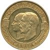 Image 1 : 60th Anniversary of Confederation Named to Rt. Honorable William MacKenzie King Gold Medal, 1927.