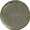 Image 2 : P.E.I McCausland Penny Token