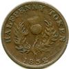 Image 10 : Lot of Eleven Br 871 Nova Scotia 1832 Half Penny Thistle Tokens.