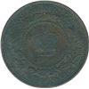 Image 2 : 1864 New Brunswick One Cent