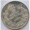 Image 2 : George V Ten Cents - ICCS Group of 2