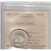 Image 1 : 1947 Twenty-Five Cents - Maple Leaf