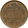 Image 2 : Prince Albert Edward and Princess Alexandra of Denmark Marriage Medal March 10, 1863.