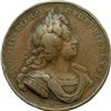 Image 1 : Lot of Four British Medals.
