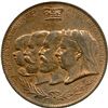 Image 9 : Lot of Fifteen Queen Victoria Medals.
