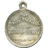 Image 2 : Lot of Six LeRoux Medals.