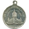 Image 5 : Lot of Six LeRoux Medals.