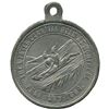 Image 2 : Lot of Four LeRoux Medals.