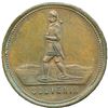 Image 4 : Lot of Four LeRoux Medals.