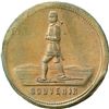 Image 6 : Lot of Four LeRoux Medals.