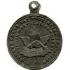 Image 3 : Lot of Five LeRoux Medals.