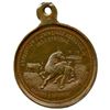 Image 8 : Lot of Five LeRoux Medals.