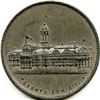 Image 3 : Lot of Six Toronto Medals.