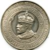 Image 9 : Lot of Six Toronto Medals.