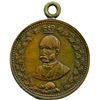 Image 10 : Lot of Eight LeRoux Medals.