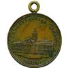 Image 9 : Lot of Eight LeRoux Medals.