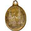 Image 6 : Lot of Twelve Medals Some Leroux Related.