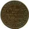 Image 21 : Lot of Thirteen Miscellaneous Medals and Tokens.