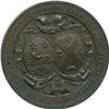 Image 2 : Montreal Protestant School Board - General Proficiency Medal