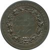Image 3 : Montreal Protestant School Board - General Proficiency Medal