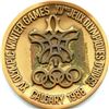 Image 4 : Lot of Two Medals.
