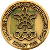 Image 26 : Lot of Thirteen Canadian Medals.