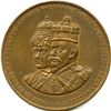 Image 23 : Lot of Thirteen British Royalty Medals.